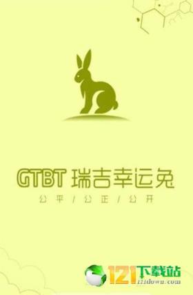 全民养兔区块链app