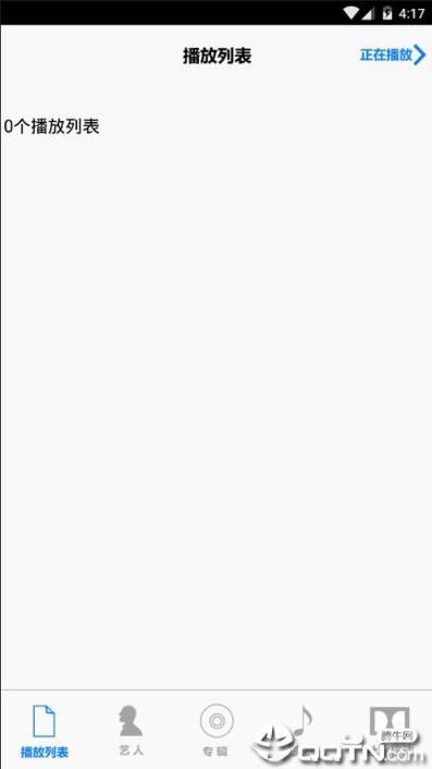 TxDOLBY音乐器汉化版