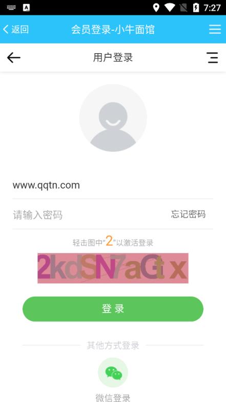 小牛面馆APP