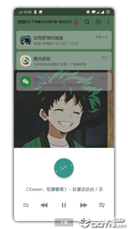 微信美化我的英雄学院