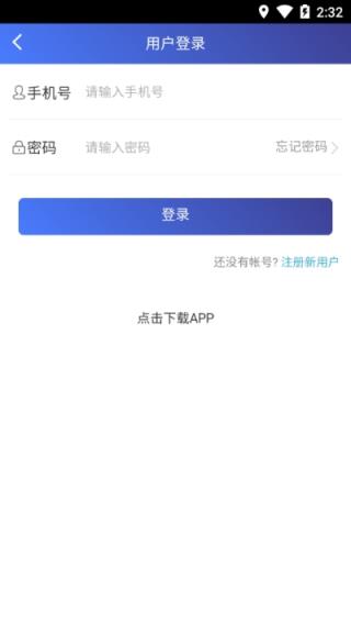 wtc5g联盟app
