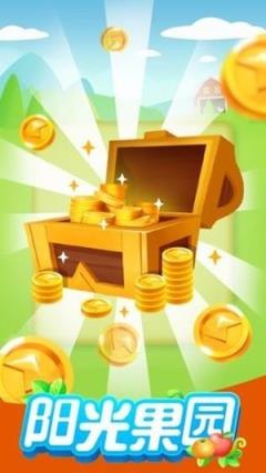 阳光水果铺红包版