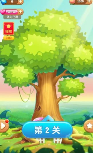 消水果乐园红包版