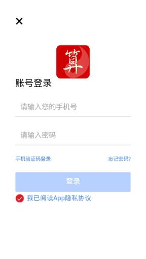 八字风水算命起名