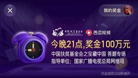 头号英雄答题助手2021