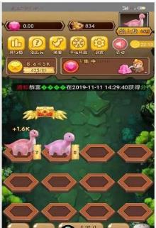 飞舞世界