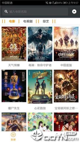 萝卜视频app手机
