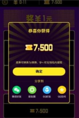 刮宝