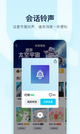 qq7.7.8版本