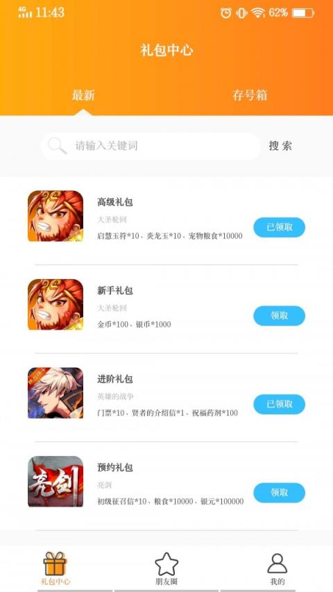 buff助手app
