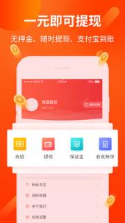 爱神降临app
