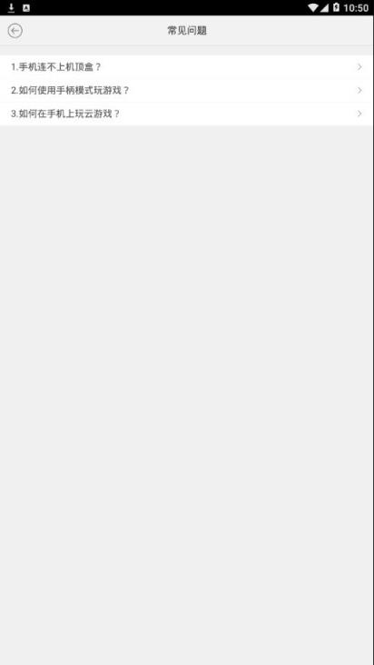 网宿电视助手app