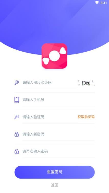 糖果公益app