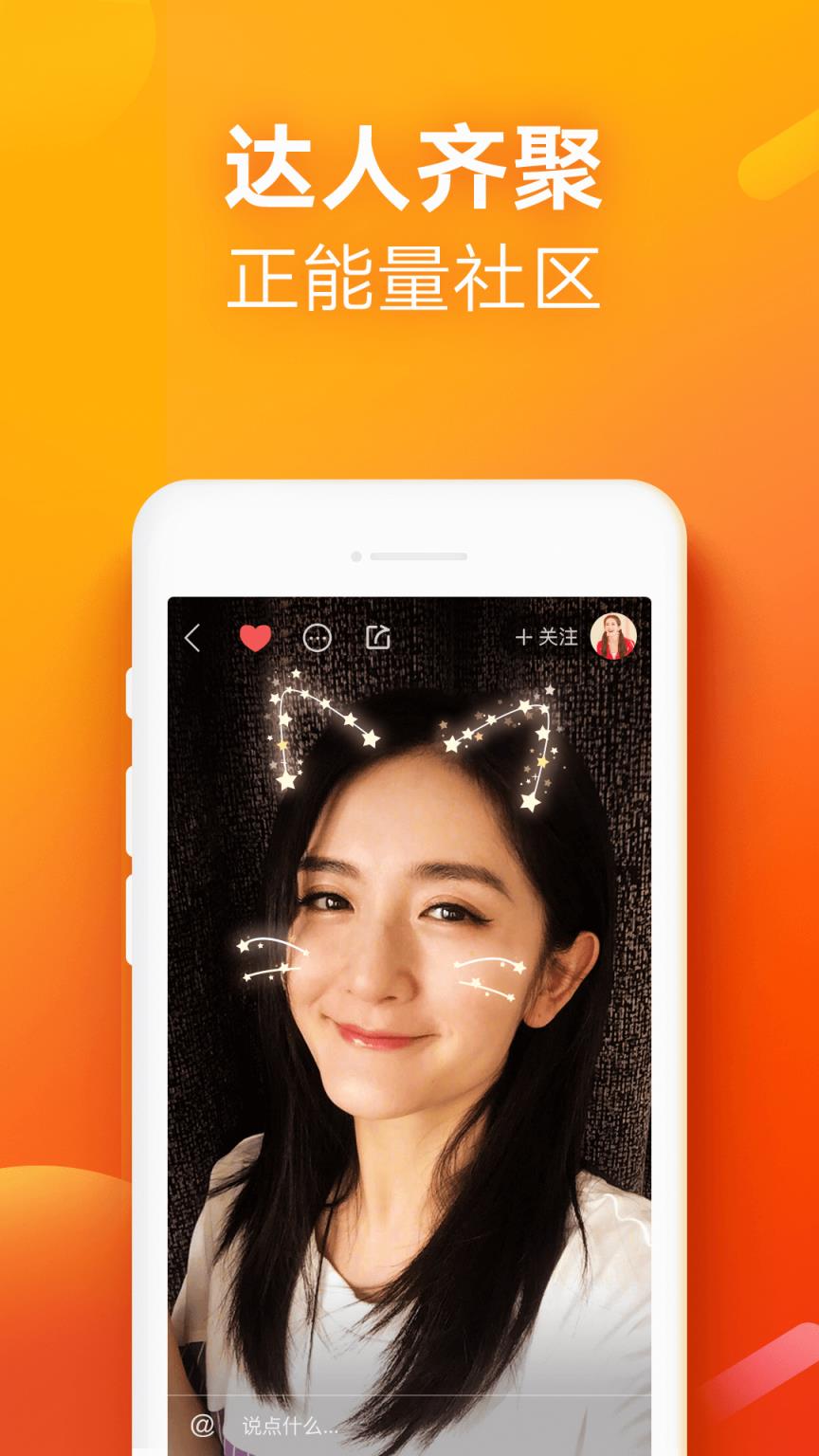 富二代f2快手app