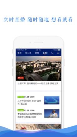 快手状元答题助手app