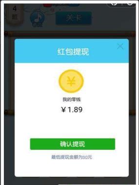 全民歇后语红包版