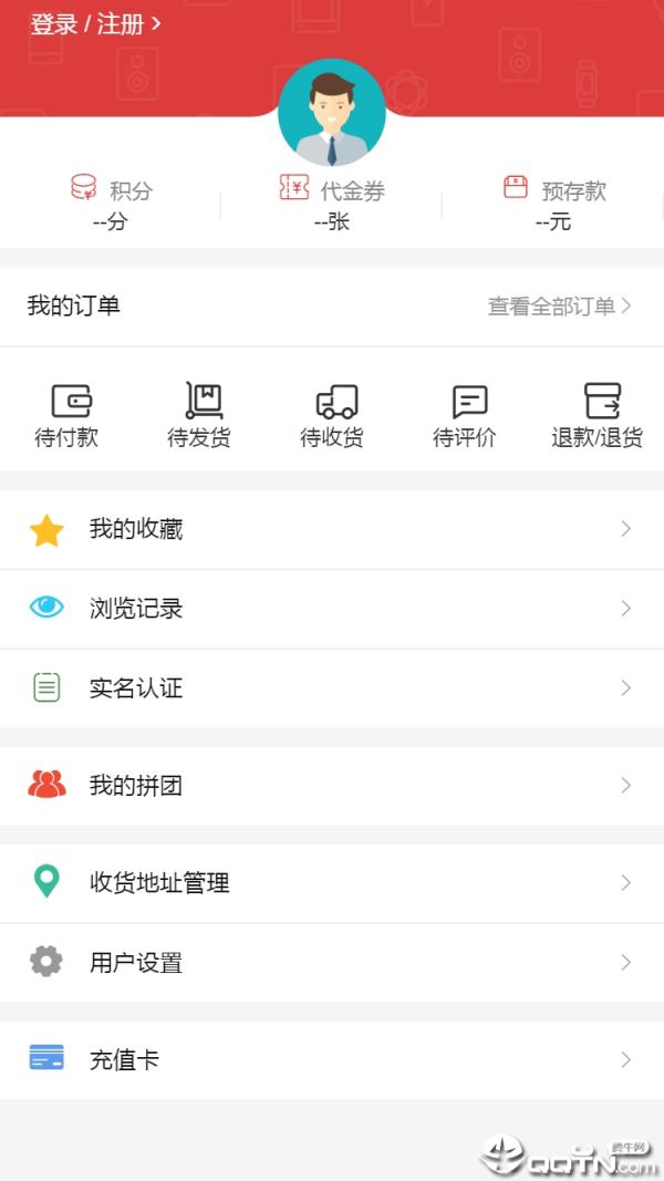 胱雪肌