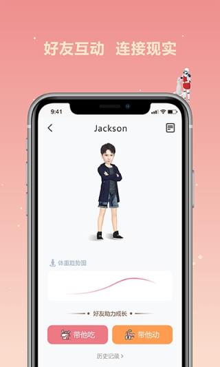 肥丢丢app
