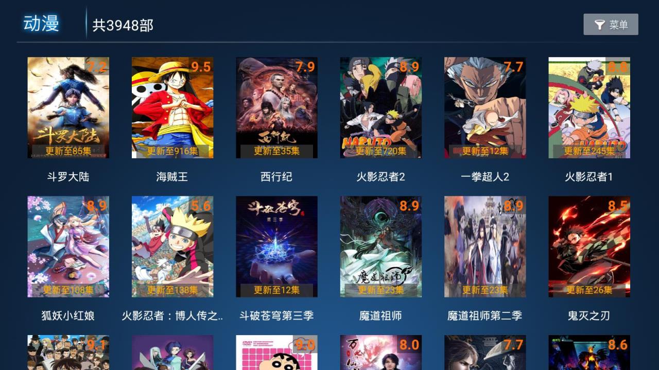 叶子电视TV永久激活码