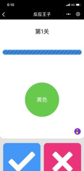 反应王子红包版