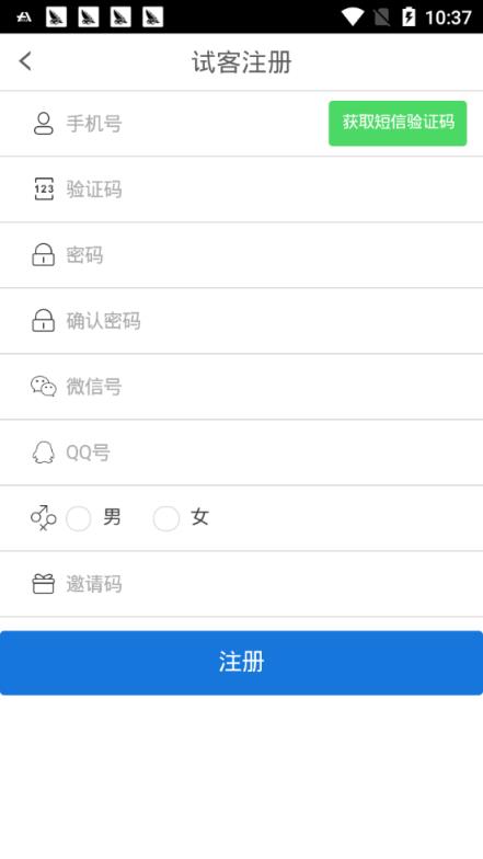 柠檬派app