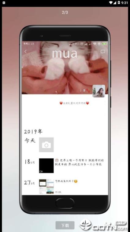 微信居中签名生成