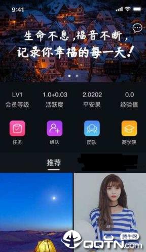 福音短视频
