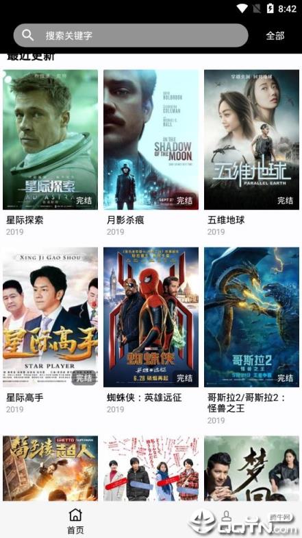 影视鹿