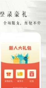 书纽小说官方最新版