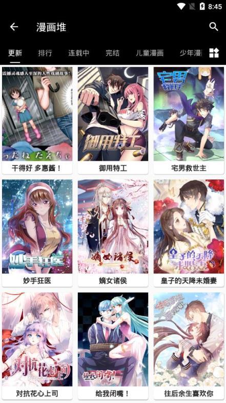 皮皮猫去限制版