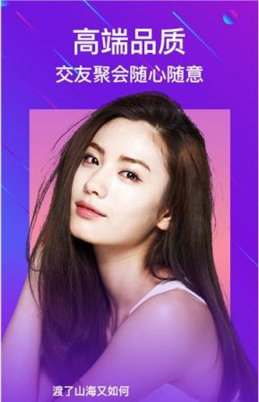 窈窕社交交友app