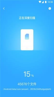 雨燕手机管家全新版