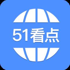 51看点转发app