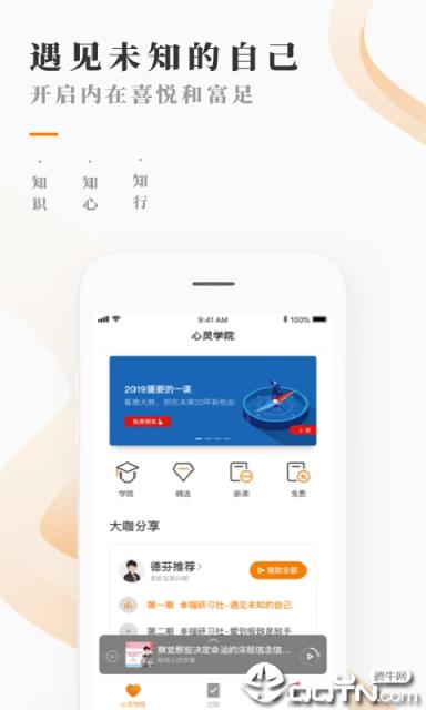芬空间