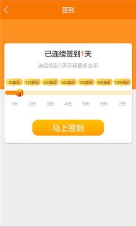拼多多更新版