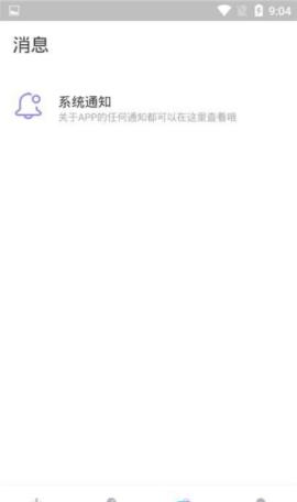 叮咚兼职app
