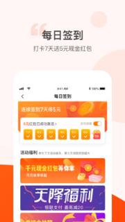 步步分红app