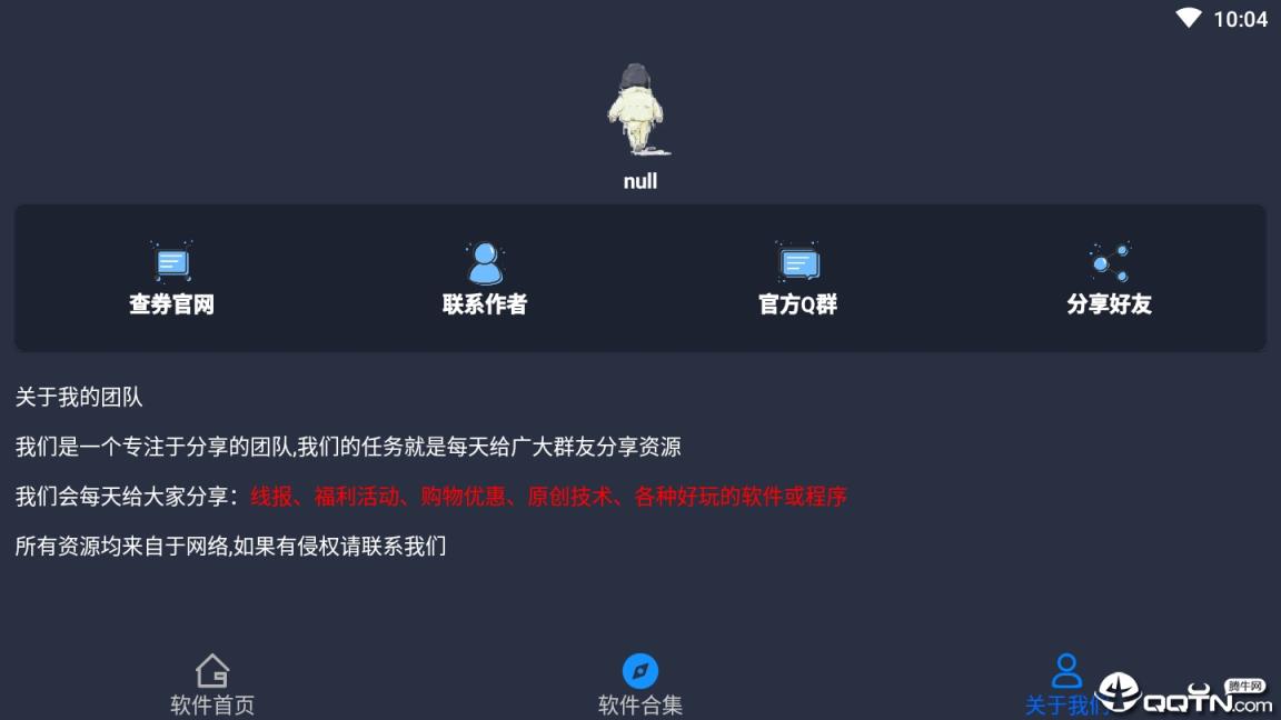 葫芦侠一键签到2021安卓版