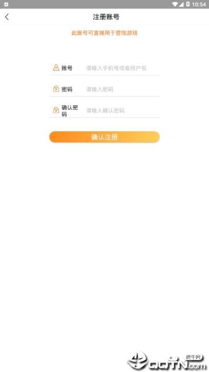 咪噜游戏至尊版