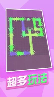 完美距离提现版app