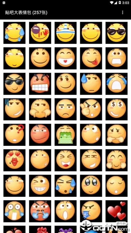 贴吧大表情包