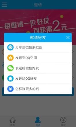 N维码app
