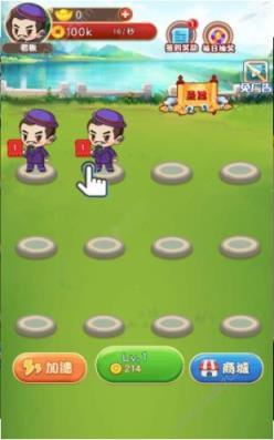 乞丐皇帝红包版app