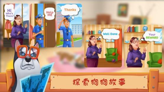 狗狗家园app