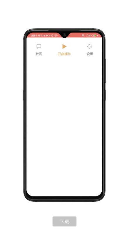 微信红包辅助器app