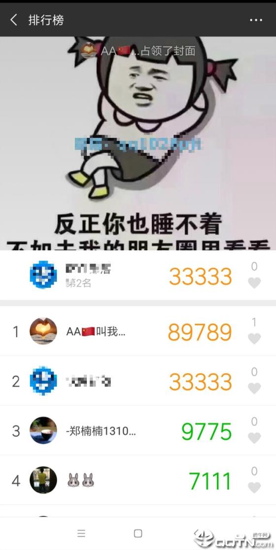 运动小助手最新版2021