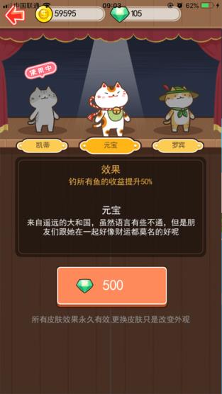 喵喵水族馆红包版