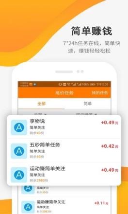 千盈最新版app
