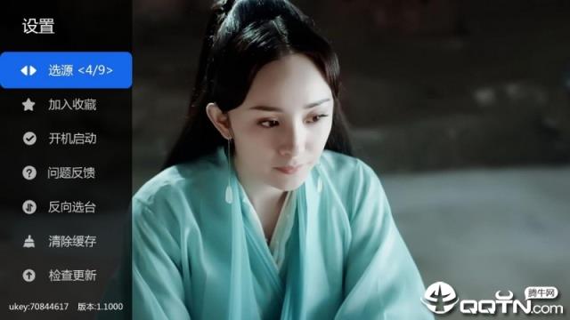 大米直播清爽版
