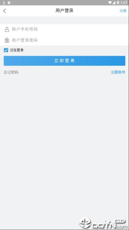 取之盈app